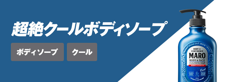MAROeasy ハイブリット ジェルフォーム