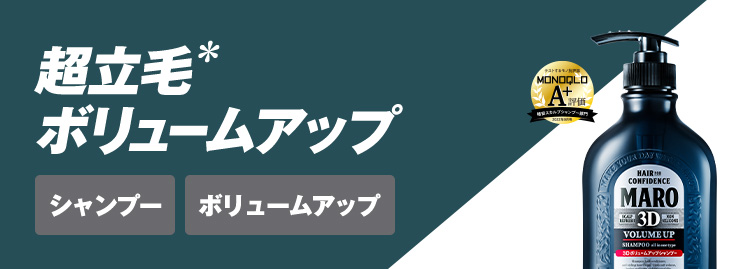 MAROeasy ハイブリット ジェルフォーム
