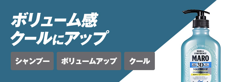 MAROeasy ハイブリット ジェルフォーム