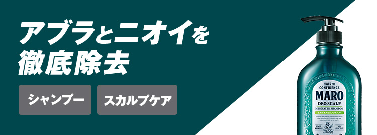 MAROeasy ハイブリット ジェルフォーム