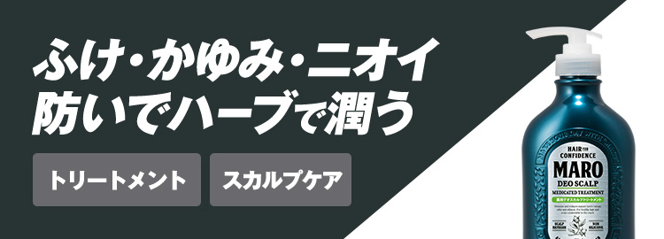 MAROeasy ハイブリット ジェルフォーム