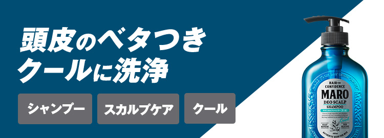 MAROeasy ハイブリット ジェルフォーム